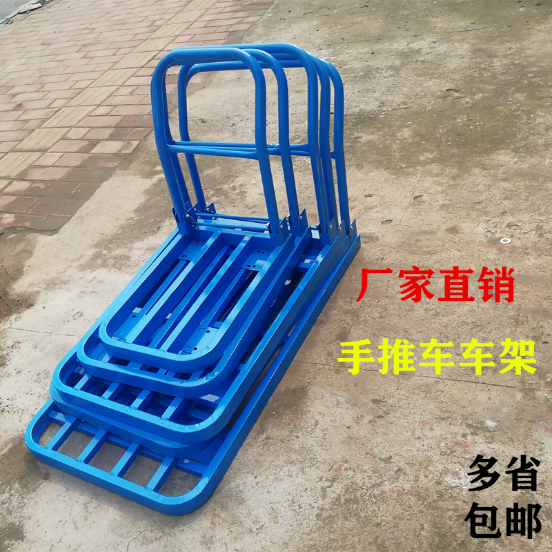 靜音平板車推貨車架載重手推車貨車小推車折疊拉貨車拖車搬運車架在類目 商業/辦公傢俱, 超市傢俱, 平板手推車/工具車中 - 來自Buy2taobao.com提供專業的淘寶代購服務