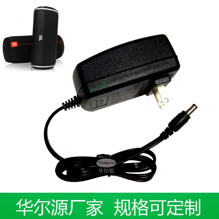 JBLFLIP portable Bluetooth Speaker wireless Bluetooth stereo Charger 12V1.5A The power adapterin the Audio appliances , Video Appliance Parts , Dish/Battery/Power Adapter category - from Buy2taobao.com to provide professional Taobao agent buy service