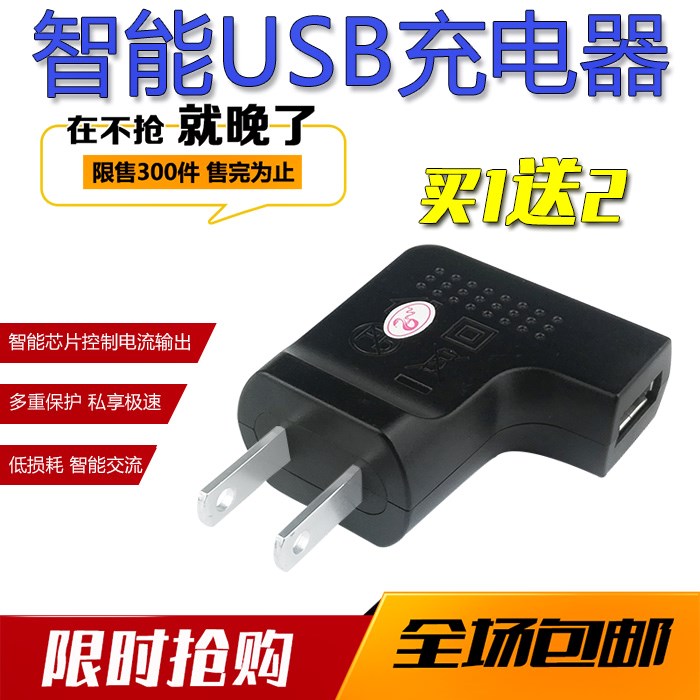 Fire Fire Rabbit F1 F6 F3 G5 G6 G7 data line USB Charging line Story Machine Zaojiao Chargerin the Audio appliances , Video Appliance Parts , Dish/Battery/Power Adapter category - from Buy2taobao.com to provide professional Taobao agent buy service