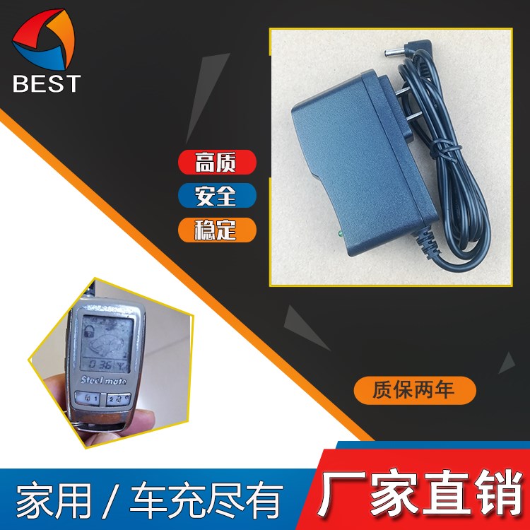 Steel Mate铁将军汽车遥控器充电器钥匙双向防盗器家用小口充电线|ruв категории видео электрических приборов, видео бытовой арматура, блюдо/батарея/адаптер питания - от Buy2taobao.com для оказания профессиональной услуги покупки агента Taobao