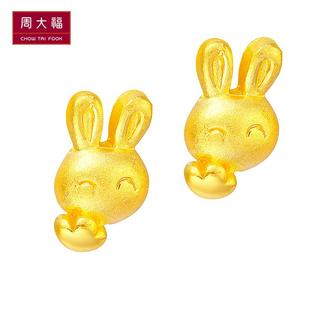  周大福官方正品足金可爱小兔黄金耳钉（工费:60 计价）F 66996