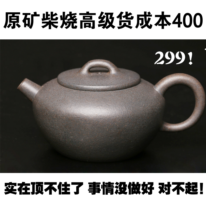 肖紫梅砂古法制壶柴烧壶宜兴纯手工紫砂壶紫泥窑变壶烧明代小品在类目 餐饮具, 茶具, 茶壶中 - 来自Buy2taobao.com提供专业的淘宝代购服务
