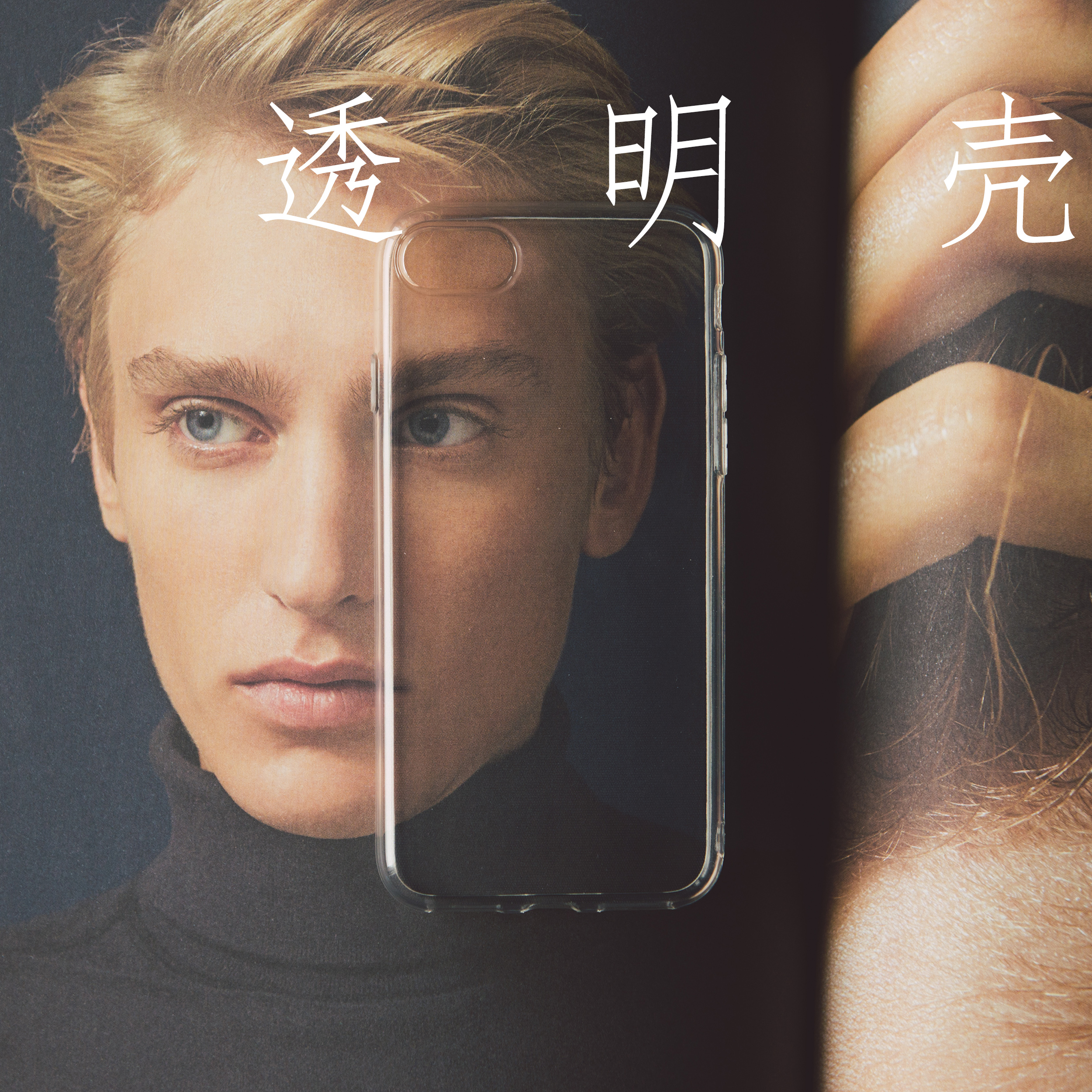 透明硅胶手机壳苹果软壳 安卓型号齐全在类目 3C数码配件, 手机配件, 手机保护套/壳中 - 来自Buy2taobao.com提供专业的淘宝代购服务