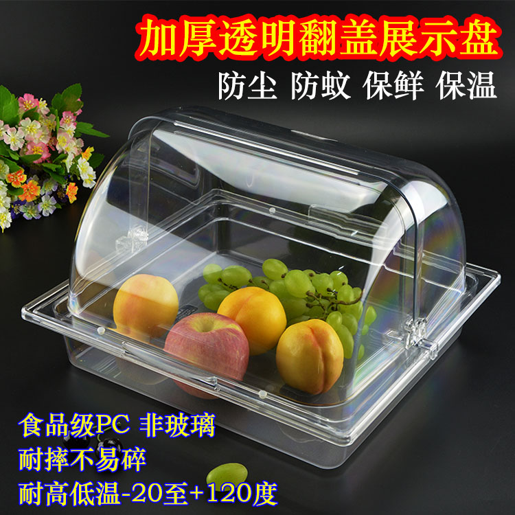 transparent Acrylic fruit Crisper rectangle Plastic food Tasting box bread Cake A snack Tray With coverin the Tableware , Fresh container/Fresh Containers , Crisper category - from Buy2taobao.com to provide professional Taobao agent buy service