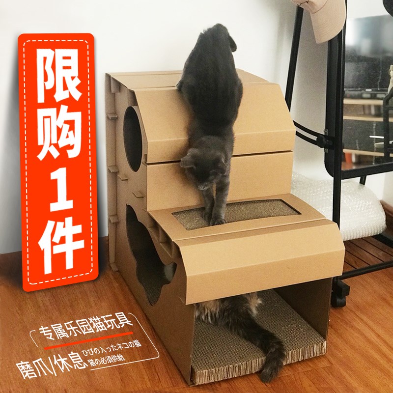 double-deck Corrugated paper Cat litter House Cat house villa Kitty Cat Toys Suppliesin the Pet/Pet food and supplies , Cat/Dog Toys , Scratching category - from Buy2taobao.com to provide professional Taobao agent buy service