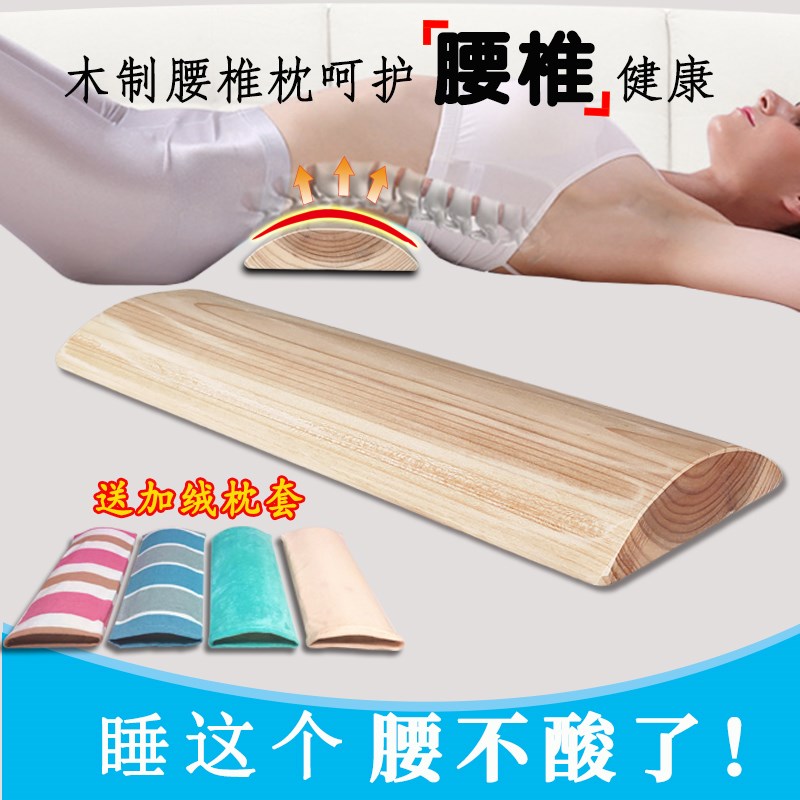 wood Lumbar pillow solid wood Lumbar disc Outstanding Sleep correct Tow Waist The bed sleep Waist Waist padin the Home Fabric , Pillow/Pillow category - from Buy2taobao.com to provide professional Taobao agent buy service
