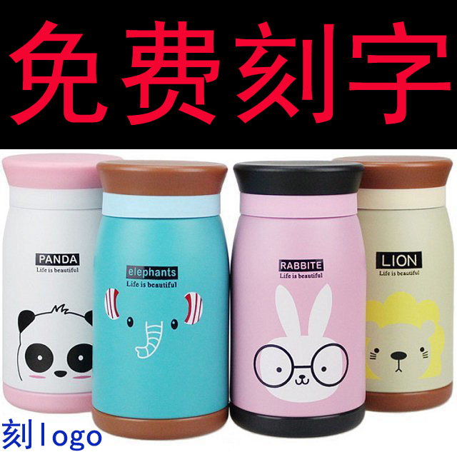 廣告杯開業贈品幼兒園禮品紀念品不鏽鋼保溫杯子定制刻logo小朋友在類目 餐飲具, 杯子/水杯/水壺, 定製/廣告杯中 - 來自Buy2taobao.com提供專業的淘寶代購服務