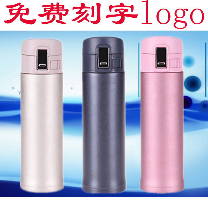 時尚不鏽鋼杯定制logo刻字節慶禮品保溫杯刻字茶杯水杯廣告杯印字在類目 餐飲具, 杯子/水杯/水壺, 定製/廣告杯中 - 來自Buy2taobao.com提供專業的淘寶代購服務