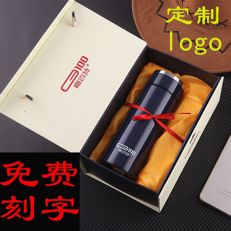 Stainless steel vacuum cup customized gift logo Anniversary Classmate party Seventy-one Founding Festival Party member gift teacupin the Tableware , Cup/Cups/Kettle , Customize/Advertising Cup category - from Buy2taobao.com to provide professional Taobao agent buy service
