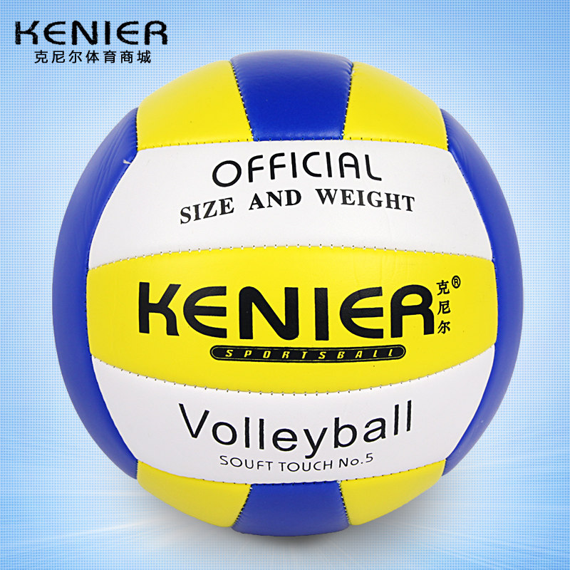 Glenn macneall volleyball national team competition a genuine training ball in volleyball examination package email VM-2801