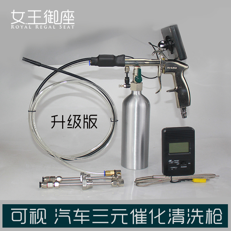 三元催化可视清洗机汽车空调蒸发箱2合1清洗枪设备内窥镜升级款|msdalam kategori kereta/artikel/Fitting/Refit, pembersihan bekalan kereta/Alat pembersihan, Basuh kereta pistol air - dari Buy2taobao.com untuk memberikan perkhidmatan ejen Taobao profesional membeli