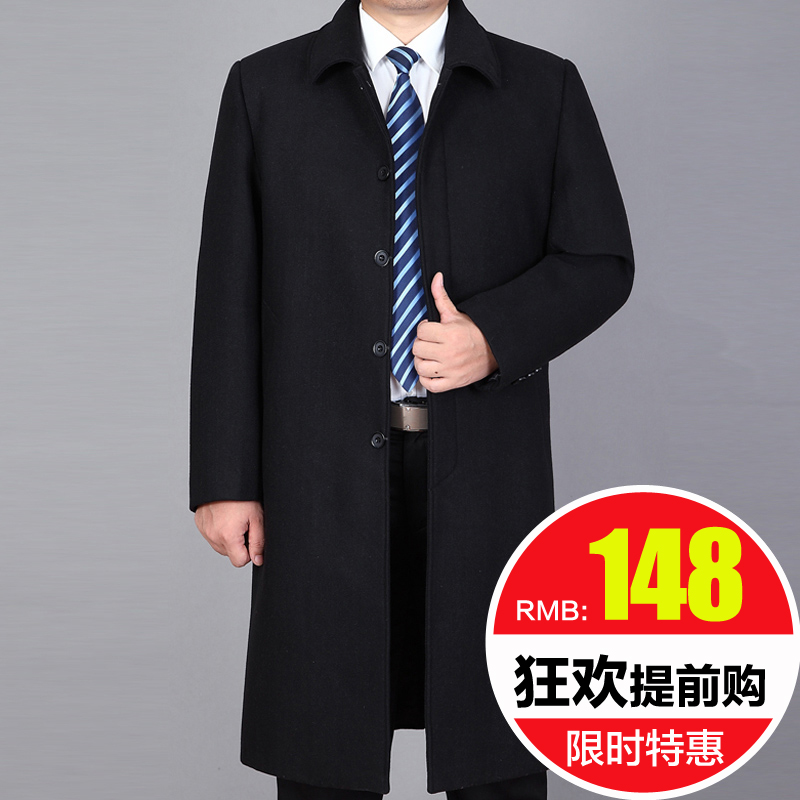 冬季爸爸装中年人加厚外套男超长款羊绒风衣中老年羊毛呢子大衣男|msdalam kategori Pakaian Lelaki, windbreaker - dari Buy2taobao.com untuk memberikan perkhidmatan ejen Taobao profesional membeli