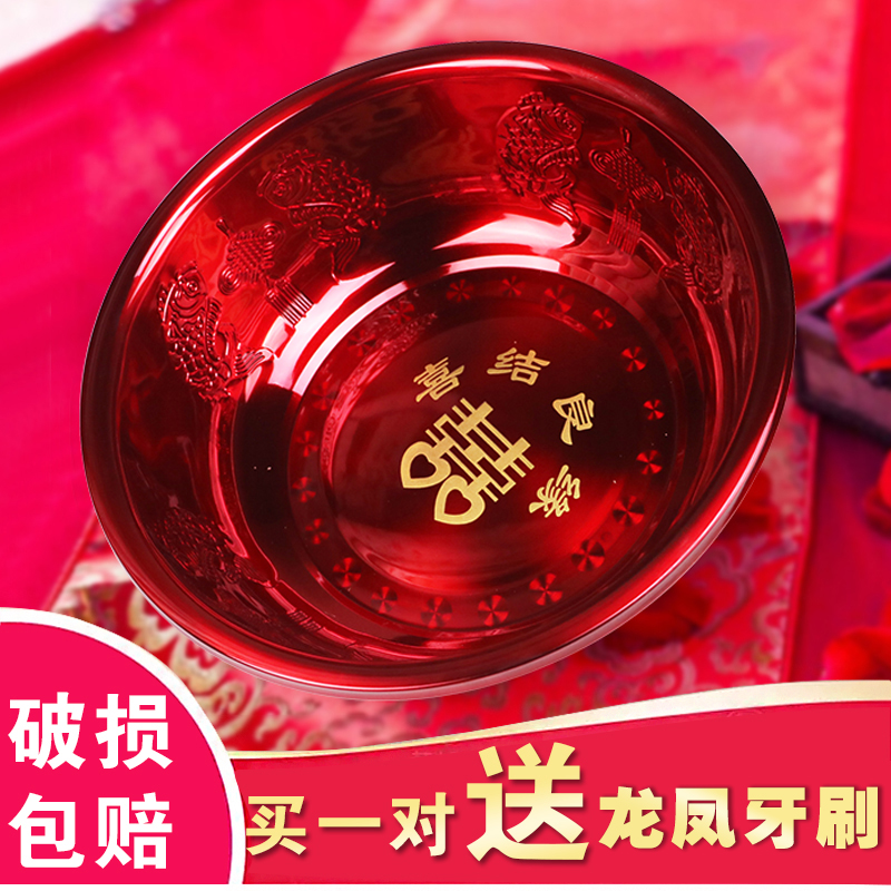 婚庆结婚用品新娘陪嫁聚宝盆红色搪瓷陪嫁嫁妆创意喜盆洗脸盆套装在类目 节庆用品/礼品, 其它节庆用品中 - 来自Buy2taobao.com提供专业的淘宝代购服务