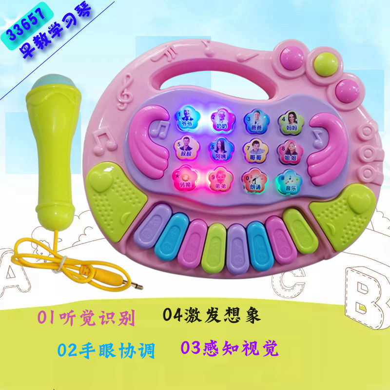 儿童电子琴玩具1-3岁0宝宝多功能音乐琴可充电弹奏婴儿早教琴礼物|ruв категории игрушка/коляска/головоломка/блоки/модель, музыкальная игрушка/детей музыкальный инструмент, электроорган игрушки/детей электроорган - от Buy2taobao.com для оказания профессиональной услуги покупки агента Taobao