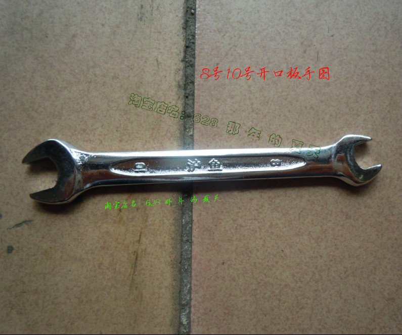 8-10号开口扳手 货架座板安装工具刹车螺丝板手8号 10号板手|ruв категории велосипед/езда оборудования/запасных частей, велостоянка, гаечный ключ - от Buy2taobao.com для оказания профессиональной услуги покупки агента Taobao