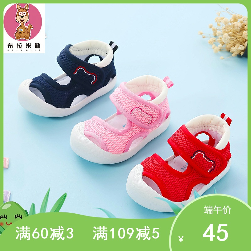 布拉米勒宝宝凉鞋女软底 2019夏新款婴儿包头防撞学步鞋0-2岁防滑在类目 童鞋/婴儿鞋/亲子鞋, 学步鞋/婴儿步前鞋中 - 来自Buy2taobao.com提供专业的淘宝代购服务