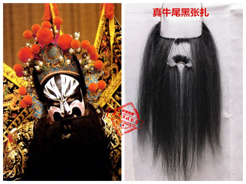 Theatre Beard Beijing opera Beard Black Zahei Beard Beard simulation Beard Zhang Beard Beardin the Sports/Yoga/Fitness/Fans supplies , Dance/Aerobics/Gymnastics , More kinds of dance , More dance clothing category - from Buy2taobao.com to provide professional Taobao agent buy service