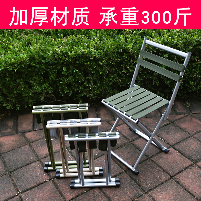加厚军工折叠椅装修铁凳子折叠椅子马咋扎户外便携老年人外出板凳|msdalam kategori perabot kediaman, Kerusi kelas, najis, najis lipatan - dari Buy2taobao.com untuk memberikan perkhidmatan ejen Taobao profesional membeli