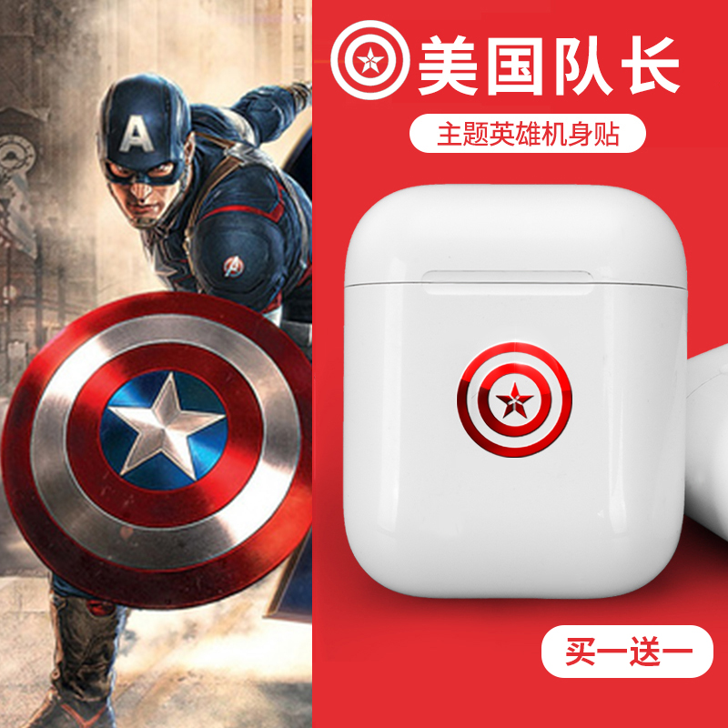 airpods2贴纸潮牌苹果耳机内盖手机保护壳套个性贴纸定制盒子ins|ruв категории Цифровые аксессуары, аксессуары для мобильных телефонов, аксессуары для мобильных телефонов, телефон наклейки - от Buy2taobao.com для оказания профессиональной услуги покупки агента Taobao