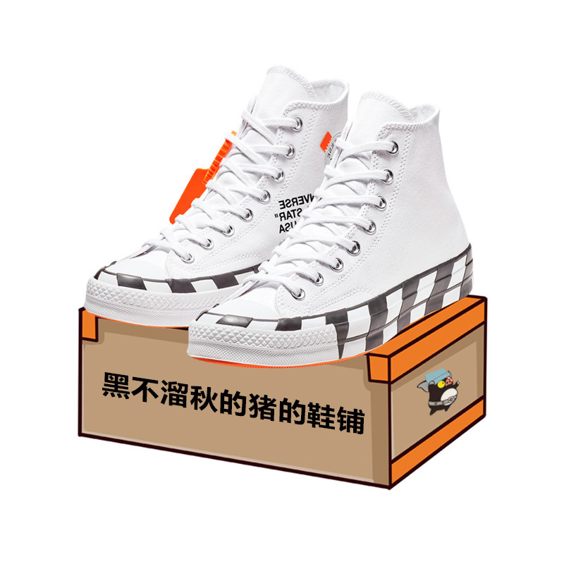 Off-White x Converse 1970s OW Converse black and white Checkerboard 163862Cin the Sports shoes new , Shoes/Casual shoes category - from Buy2taobao.com to provide professional Taobao agent buy service