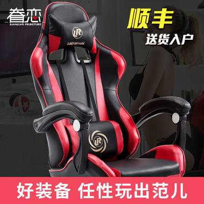 眷戀電競椅好嗎,眷戀這個品牌椅子質量如何