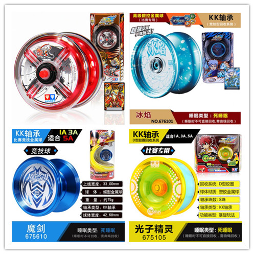 正版悠悠球溜溜球玩具冰玄魔飓刃黑剑光子精灵雪鳞锋奥迪双钻特价|msdalam kategori sukan/Yoga/kecergasan/bekalan peminat, dart/Foosball/percutian tertutup, Yo/Yo-Yo - dari Buy2taobao.com untuk memberikan perkhidmatan ejen Taobao profesional membeli