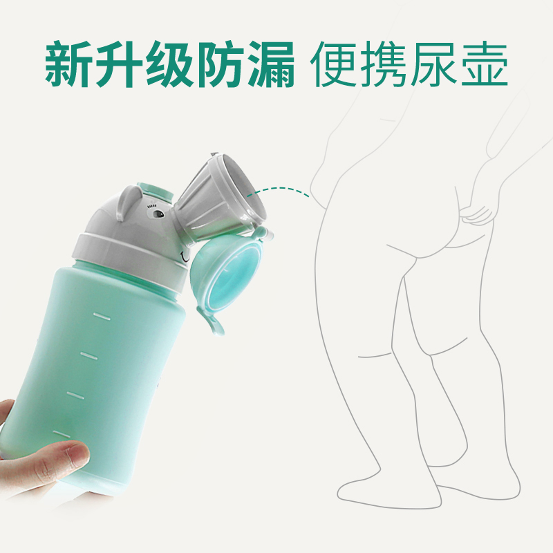 儿童便携式车载小便器尿壶男童夜壶婴儿宝宝旅行马桶男孩女孩夜用在类目 尿片/洗护/喂哺/推车床, 理发器/指甲钳/体温计等日常护理小用品, 儿童坐便凳中 - 来自Buy2taobao.com提供专业的淘宝代购服务
