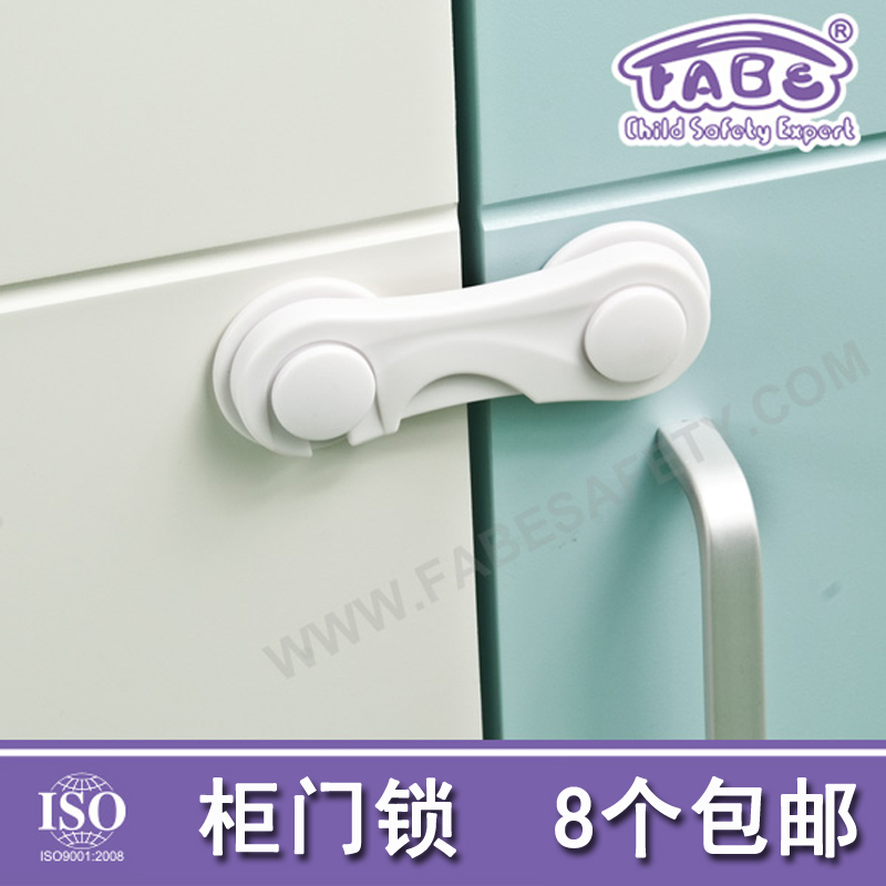 Security Lock children protect baby Security Lock Cabinet locks Door Cabinet Lock Infants Safety Productsin the Diapers/Care/Feeding/Push lathe , Crash/Remind/Security/Protection , Multi-function security lock category - from Buy2taobao.com to provide professional Taobao agent buy service