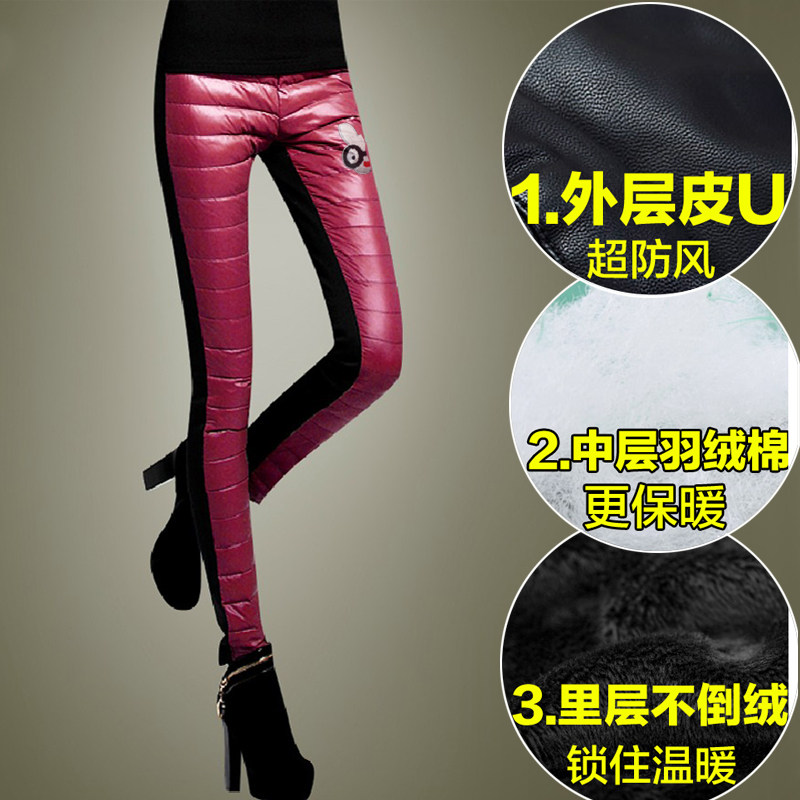 孕妇打底裤秋冬加厚加绒孕妇裤修身托腹裤仿羽绒裤长裤孕妇小脚裤