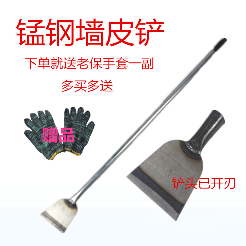 加长镀锌管水泥铲树皮铲冰铲刀墙皮铲墙面地面除污铲子汇通包邮在类目 五金/工具, 手动工具, 刀, 铲刀中 - 来自Buy2taobao.com提供专业的淘宝代购服务
