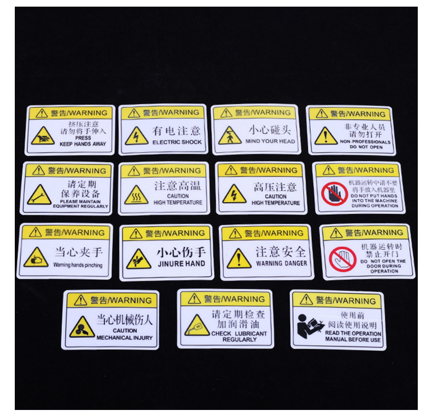 Mechanics equipment security Identification cards Warning sign Look out Warning sign Non-professional personnel Please do not Signagein the Office Equipment/Consumables/Related Services , Packaging Equipment/Signs and supplies , Label category - from Buy2taobao.com to provide professional Taobao agent buy service