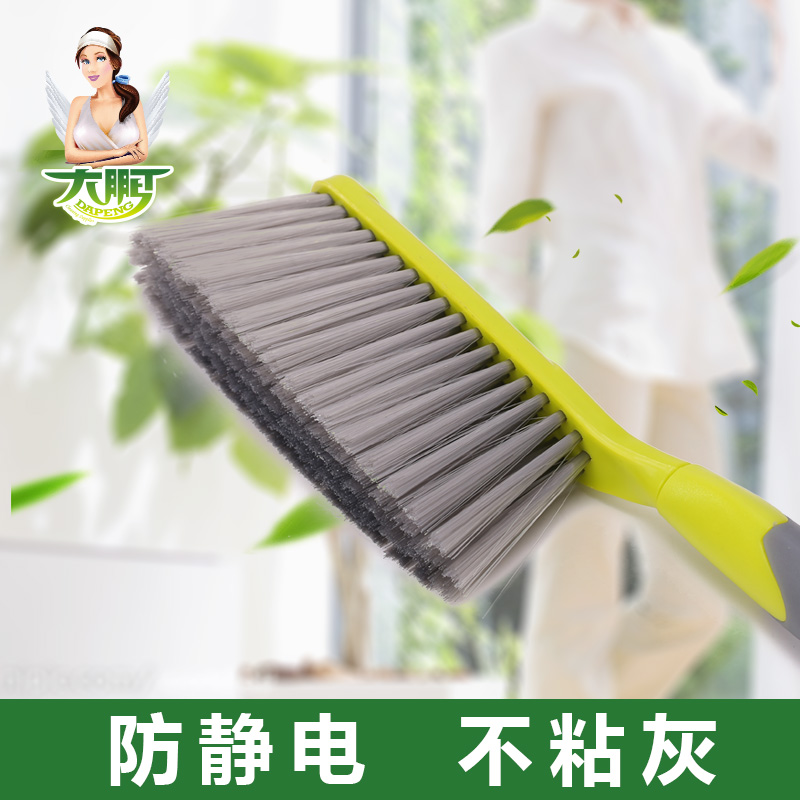 大鵬 防靜電塑料刷子床刷長柄除塵刷清潔刷掃沙發掃撣塵刷在類目 家庭/個人清潔工具, 家務/地板清潔用具, 刷子, 牀刷中 - 來自Buy2taobao.com提供專業的淘寶代購服務