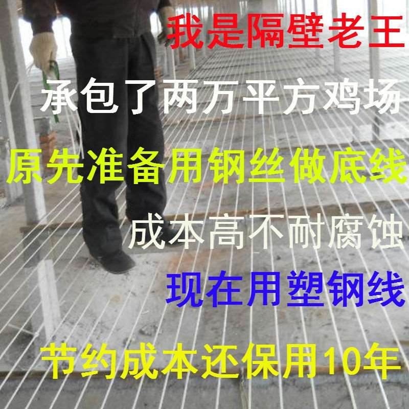 塑钢线养殖吊绳托幕线压膜绳压膜带养殖聚酯护栏大棚钢丝线PET在类目 鲜花速递/花卉仿真/绿植园艺, 园艺用品, 其它园艺用品中 - 来自Buy2taobao.com提供专业的淘宝代购服务