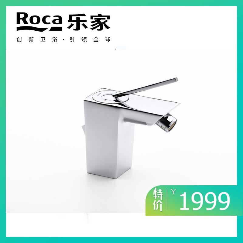 进口乐家特奇单把单孔妇洗器净身器净身盆龙头 5A6047C00特价~在类目 家装主材, 卫浴用品, 卫浴龙头, 面盆龙头中 - 来自Buy2taobao.com提供专业的淘宝代购服务