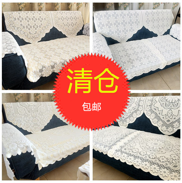 Lace Sofa towel Sand release Sofa cover non-slip Sofa cushion Dust cloth protect cover Double backrestin the Home Fabric , Cushion/Cushion/Sofa cushion , Sofa cushion category - from Buy2taobao.com to provide professional Taobao agent buy service