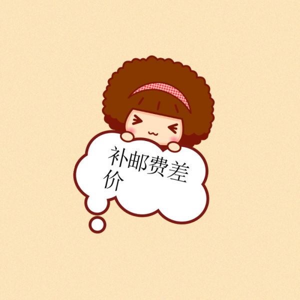Bupai freight Spread Dedicated A 1 How many? How many? Not for salein the Electronic Dictionary/Electronic paper book/Stationery , Painting tools/Painted wood/Calligraphy Supplies , Other category - from Buy2taobao.com to provide professional Taobao agent buy service