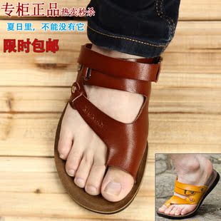  夏季新款休闲男士沙滩鞋潮真皮韩版软皮夹趾凉鞋时尚拖鞋特价包邮