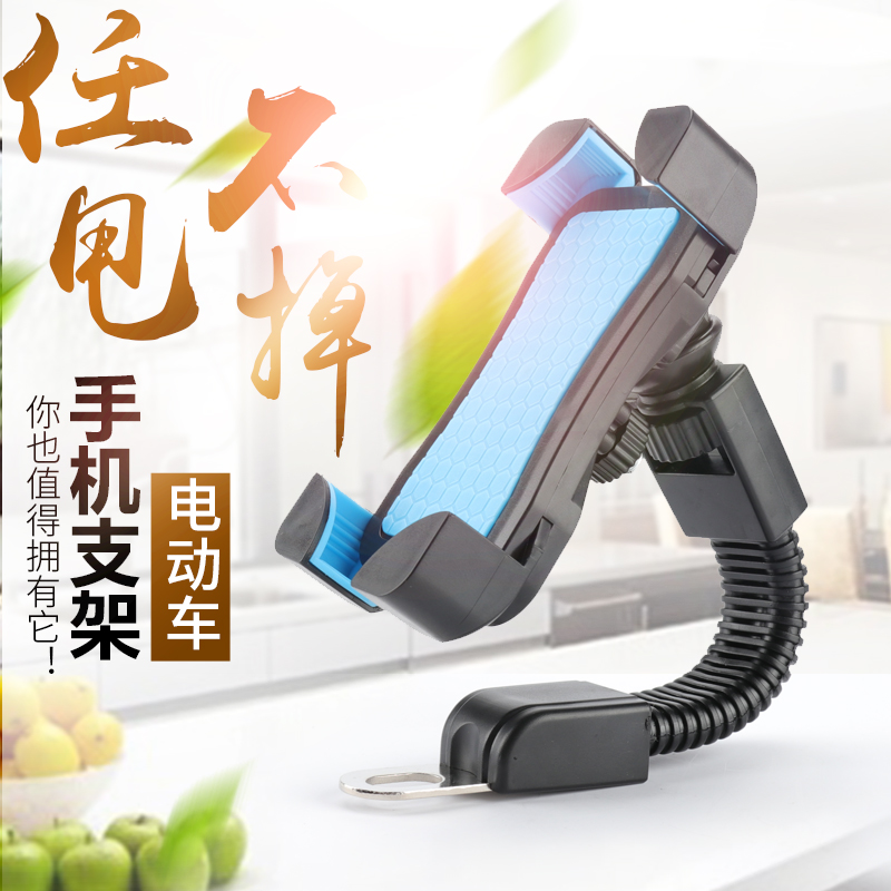 Electric vehicle mobile phone Bracket pedal motorcycle vehicle Navigation mobile phone Bracket Shockproof charge USB currencyin the Electric cars/Fitting/Transportation , Electric vehicles and equipment area , Electric car mobile navigation bracket category - from Buy2taobao.com to provide professional Taobao agent buy service