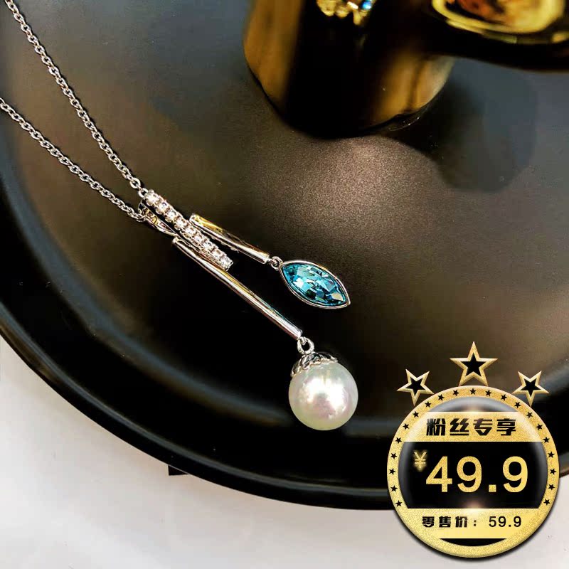 Weiya viya Custom silver Austria Blue Crystal Pendant Necklace(X) VV756in the Accessories/Fashion Jewelry, Necklace category - from Buy2taobao.com to provide professional Taobao agent buy service