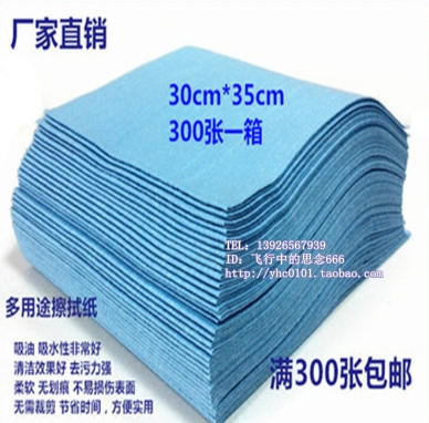 汽车烤漆贴膜工业擦拭布除油布多功能擦拭纸无纺布无尘布工业抹布|msdalam kategori keluarga/Alat Pembersihan peribadi, kerja-kerja rumah/Floor peralatan pembersihan, kertas debu elektrostatik - dari Buy2taobao.com untuk memberikan perkhidmatan ejen Taobao profesional membeli