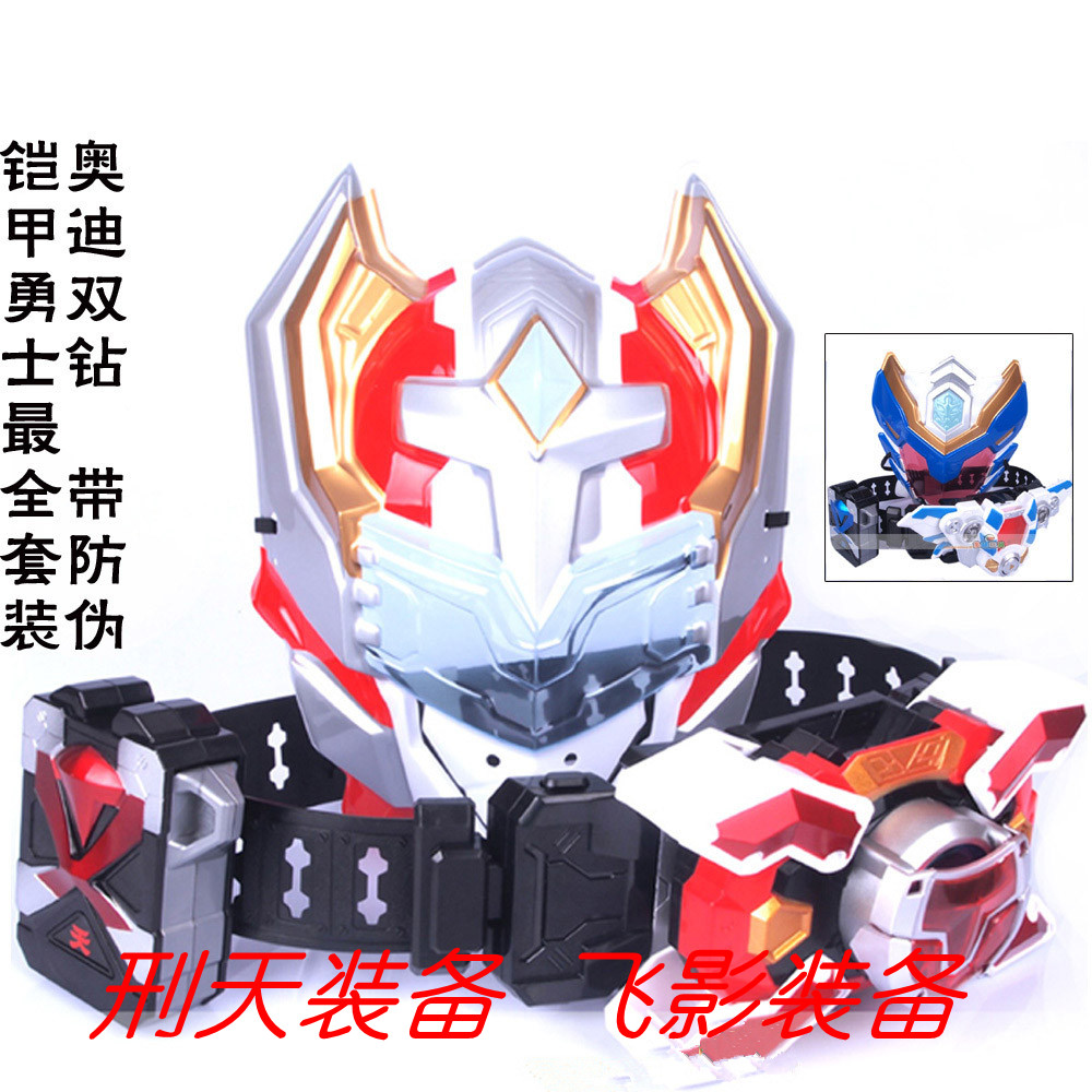 铠甲勇士女主悠悠 女铠甲勇士 铠甲勇士拿瓦女