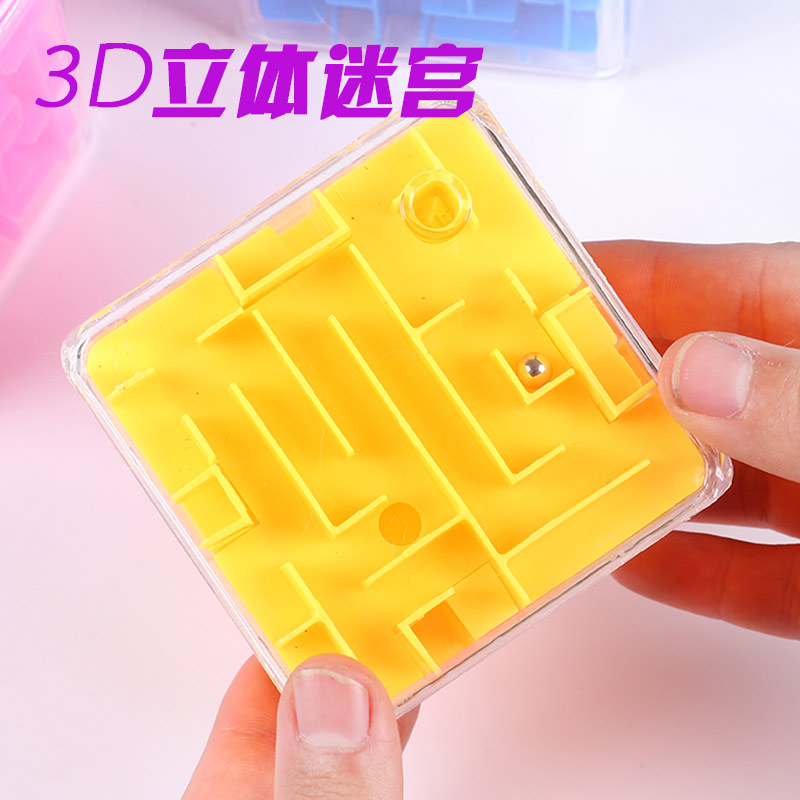 3D立体魔方走珠智力儿童幼儿园女男孩益智玩具冲关迷宫球亲子游戏|ruв категории игрушка/коляска/головоломка/блоки/модель, Разблокировать/лабиринт/кубик Рубика/умная игрушка, лабиринт класса - от Buy2taobao.com для оказания профессиональной услуги покупки агента Taobao