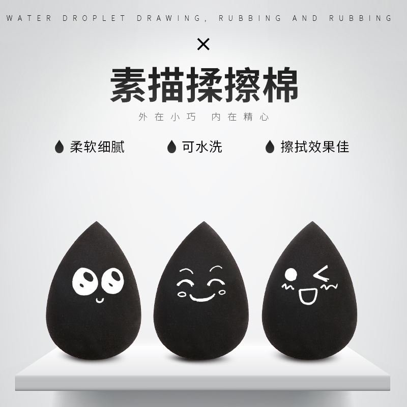 传奇之路素描揉擦棉 海绵球擦笔 绘画专用纸擦笔涂抹笔美术画材用品素描揉擦棉素描专用纸笔 新型揉擦工具棉在类目 电子词典/电纸书/文化用品, 日常学习用品, 橡皮中 - 来自Buy2taobao.com提供专业的淘宝代购服务