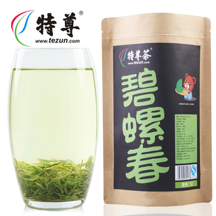  【买1送1】碧螺春茶 新茶 特级明前碧螺春茶258克 特尊绿茶叶