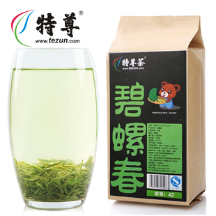  碧螺春茶 新茶 特级洞庭碧螺春茶叶128g 特尊绿茶 茶农直销