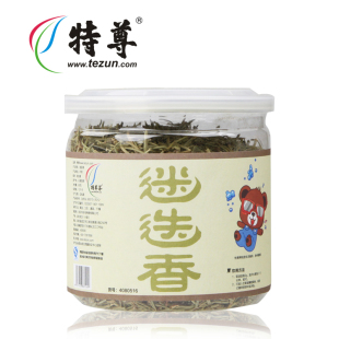  特级迷迭香花茶小罐装80克 干迷迭香花茶 特尊茶花草茶