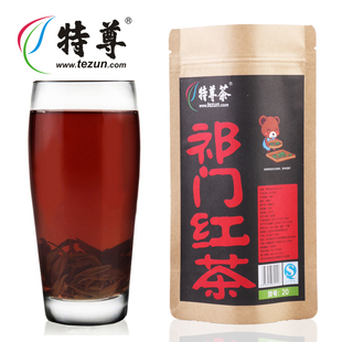  祁门红茶 新茶 原产原销特级红茶叶32克包邮 特尊茶红茶