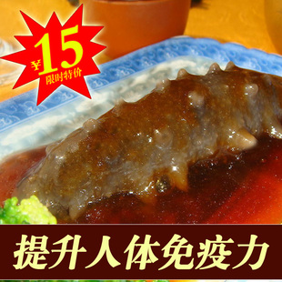 新鲜汇 即食海参5-6年野生淡干海参鱼哥水发 每只7cm以上 满包邮