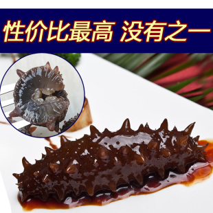  新鲜汇 即食海参 淡干海参无糖无添加发制 每只参8.8元 满包邮