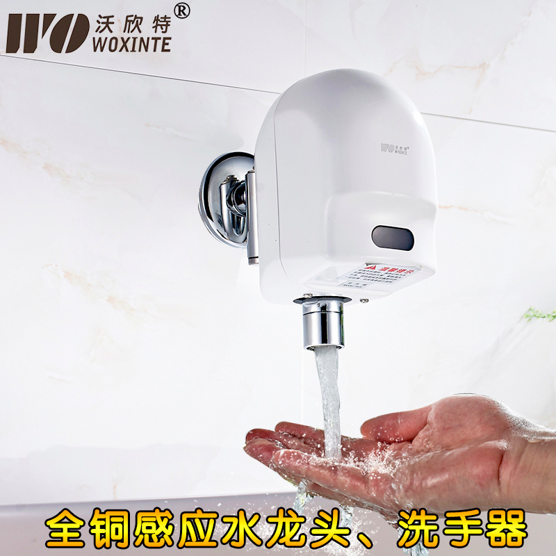 全自动感应水龙头 单冷直流 智能感应洗手器 明装入墙式在类目 家装主材, 卫浴用品, 商用卫浴, 感应龙头中 - 来自Buy2taobao.com提供专业的淘宝代购服务